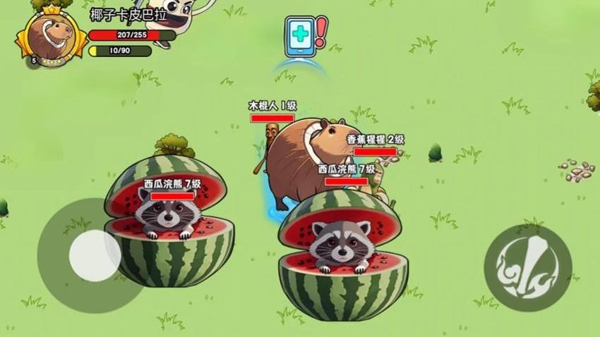 逃离外国山海经免费版截图2