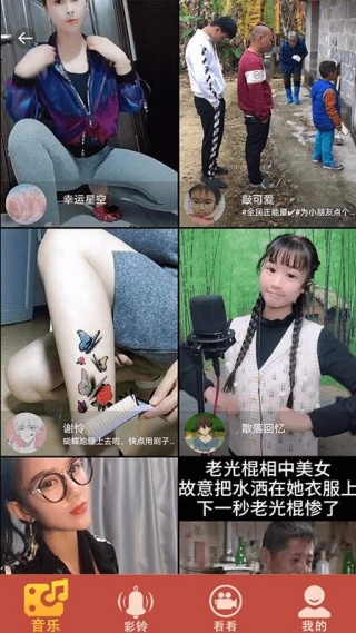爱上猜歌大神安卓免费版图3