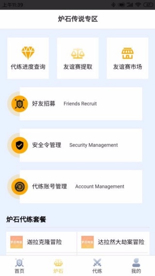 K5电竞图4