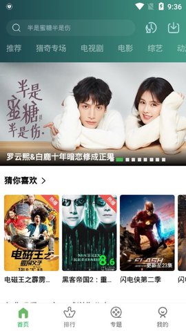 小草影视本最新版