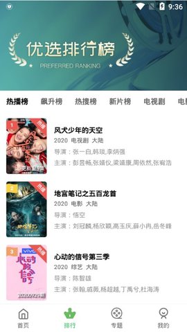 小草影视本最新版
