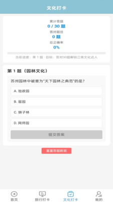 梦回江南(3)