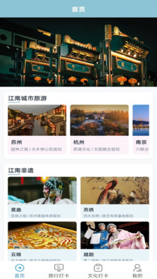 梦回江南(1)