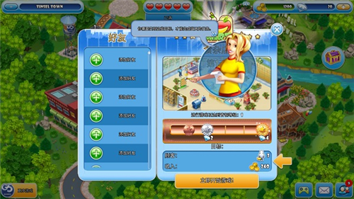 疯狂超市旅行(Mania Journey)游戏最新版