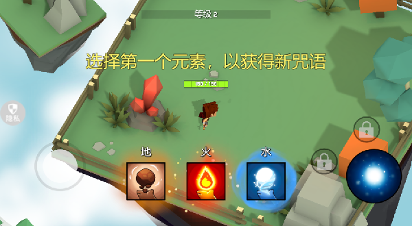 像素世界魔法觉醒原版截图4