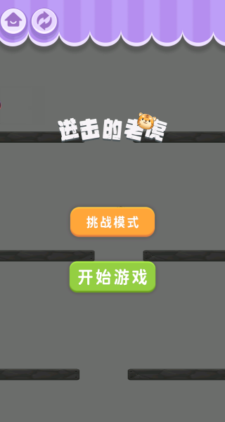 解压粉碎宝盒手游无广告版