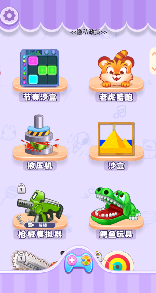 解压粉碎宝盒手游无广告版