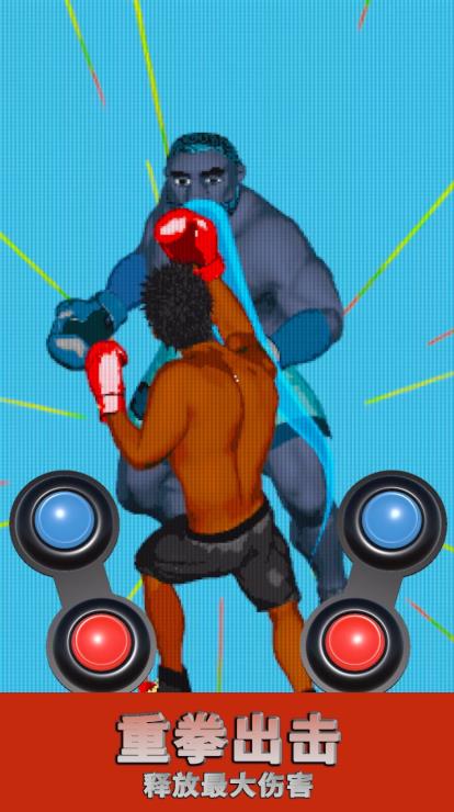 欧米茄拳击(Omega Knockout: Arcade Boxing)游戏官方版