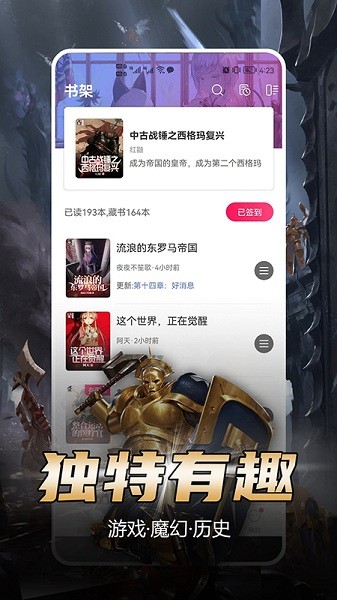 少年梦阅读(3)