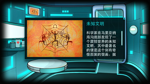 Stanley博士的家(Dr.Stanley)安卓官方版截图4