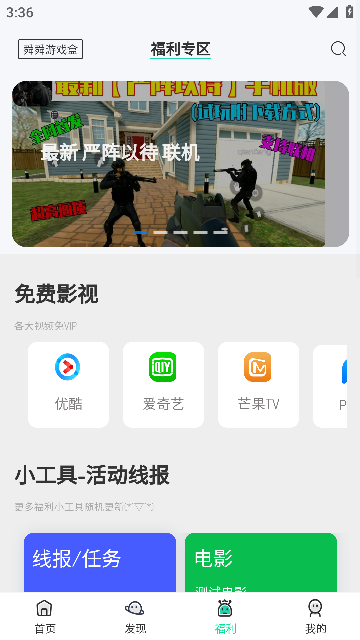 舜舜游戏盒图5