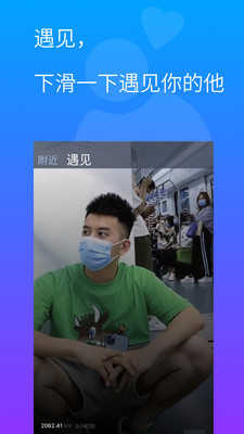 GTV手机版图2:
