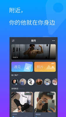 GTV手机版图4: