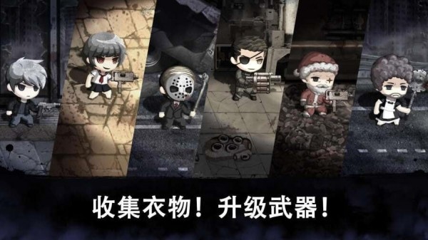 邪恶之眼(Evil Eye)手机免费版