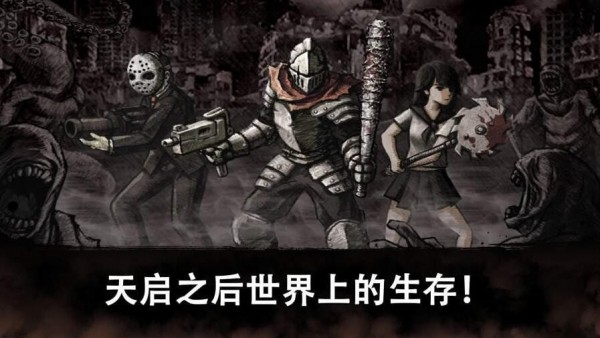 邪恶之眼(Evil Eye)手机免费版