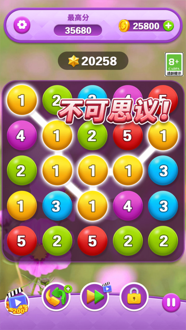 开心合成消除游戏绿色版