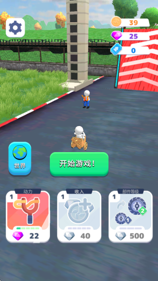 飞行挑战游戏正版截图4