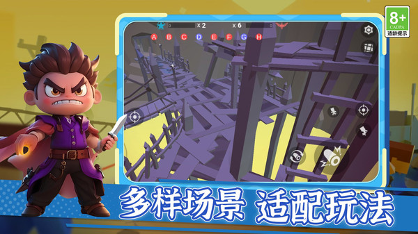 和平像素激战游戏完整版截图4