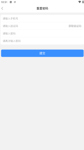 云课堂学生端