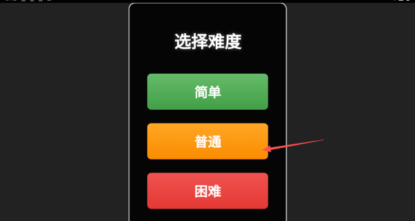 躲导弹直装版