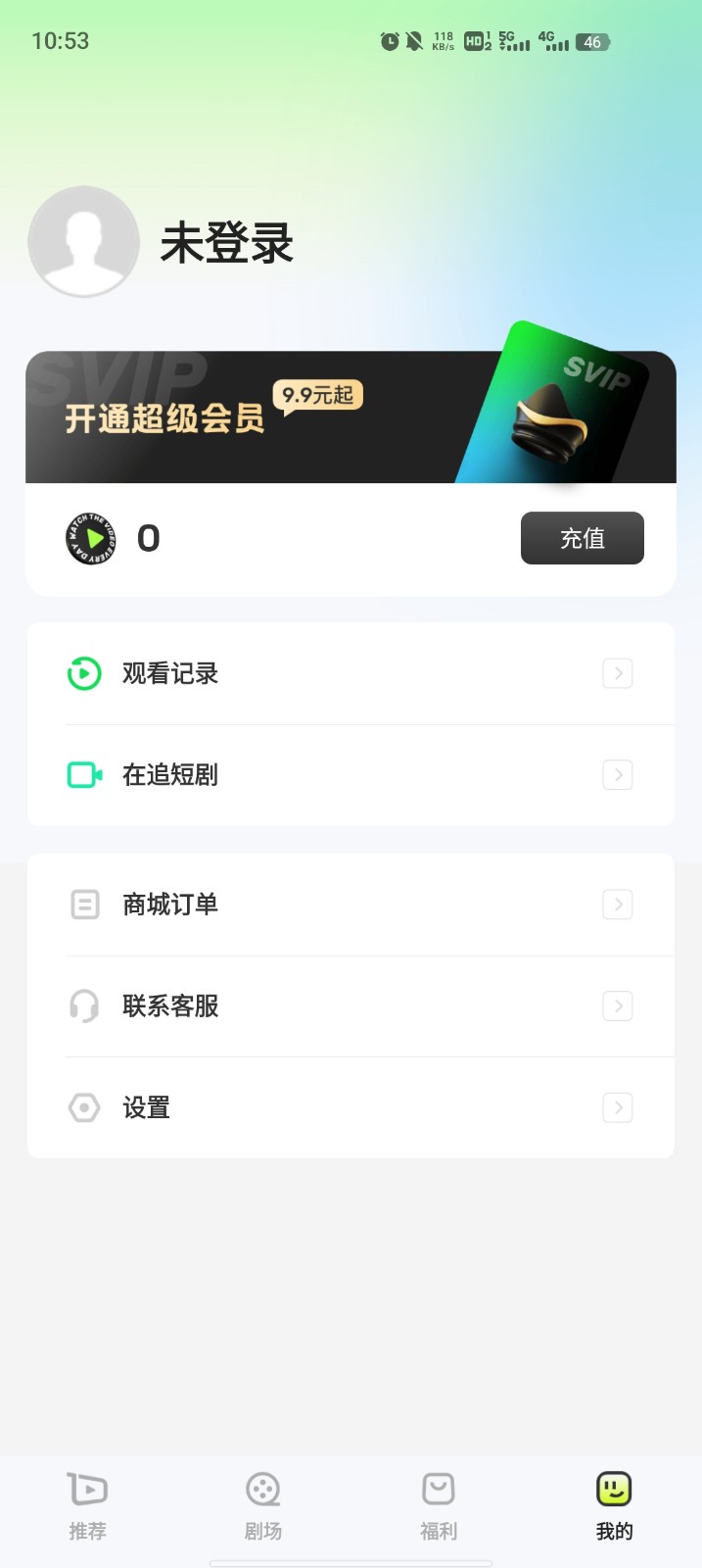 每日一剧图1