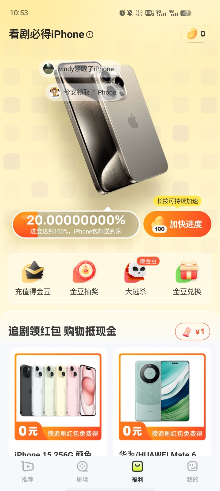 每日一剧图3