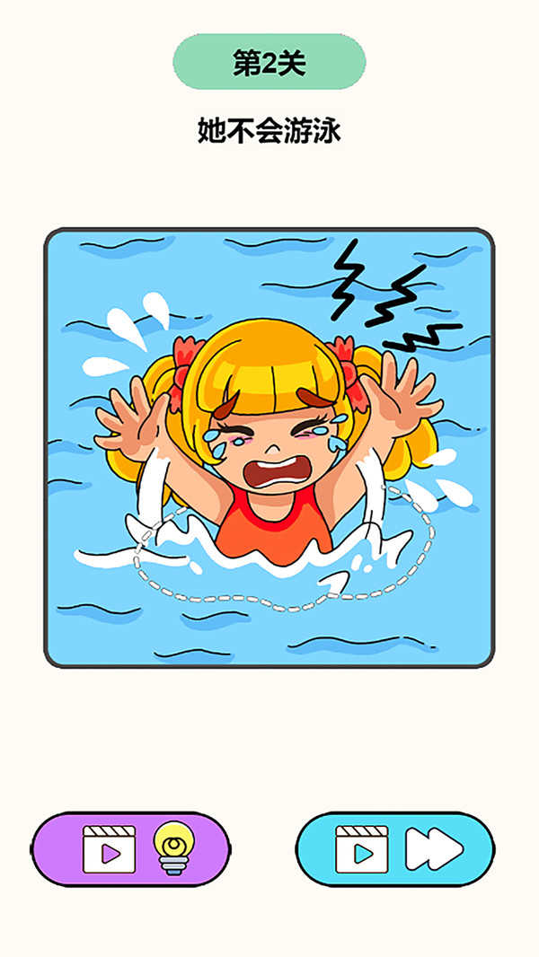画线啥都有安卓版截图2