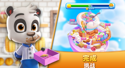 饼干消除(CookieJam)手机免费版截图4