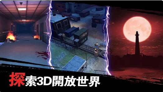 噩梦深处(NightmaresWithin)最新版截图4