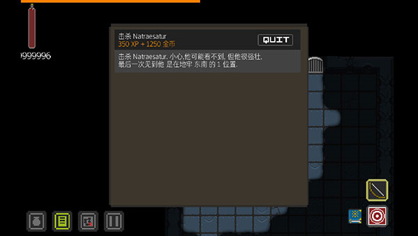 地牢骑士探索手机版