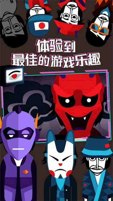 节奏盒子Incredibox最新版