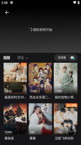 蜗牛视频(1)