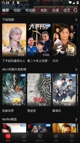 蜗牛视频(3)