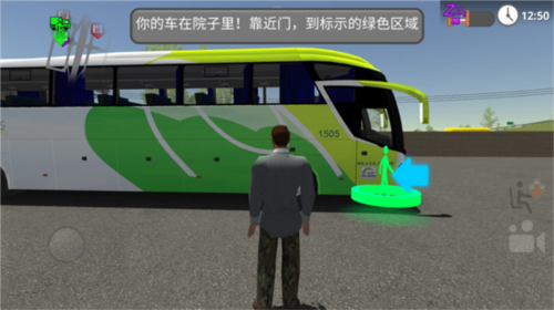道路司机模拟器免费原版