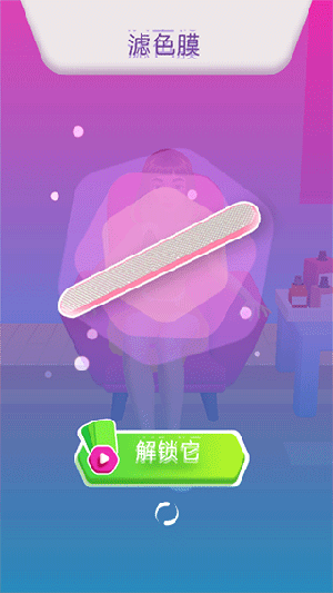 我足够美截图2