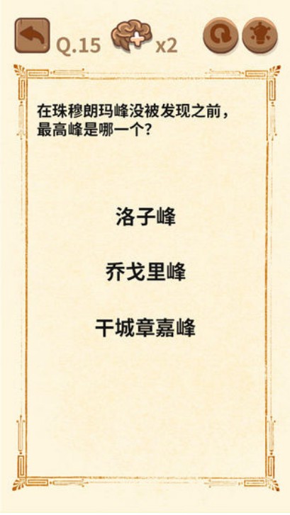 大妈的灵魂拷问3