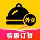 优惠外卖点单