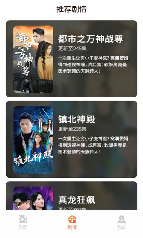 红豆短剧(2)