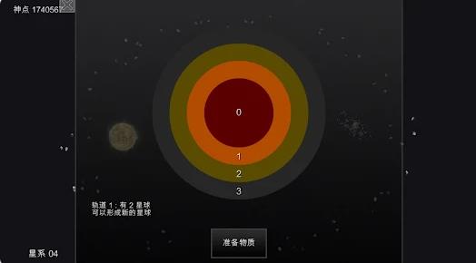 贩卖触手的店(ShopOfTentacles)游戏最新版截图2