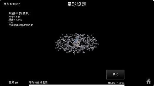 贩卖触手的店(ShopOfTentacles)游戏最新版截图4