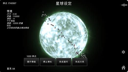 贩卖触手的店(ShopOfTentacles)游戏最新版截图3