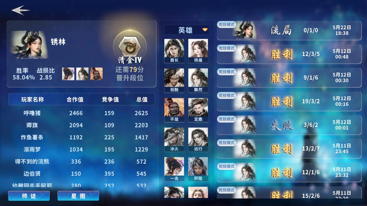 部落命运无广告版