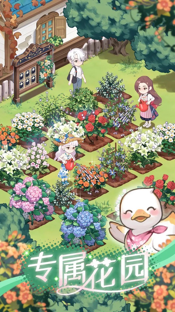 花札物语安卓免费版