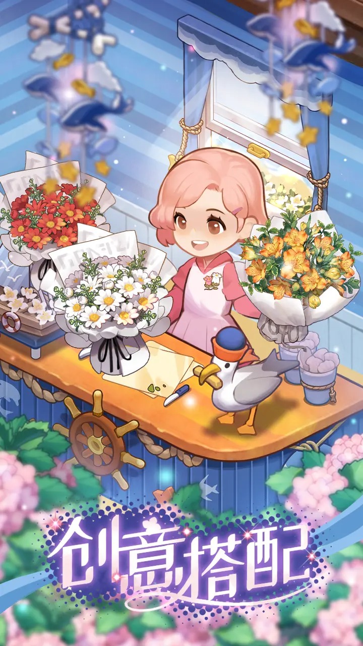 花札物语安卓免费版