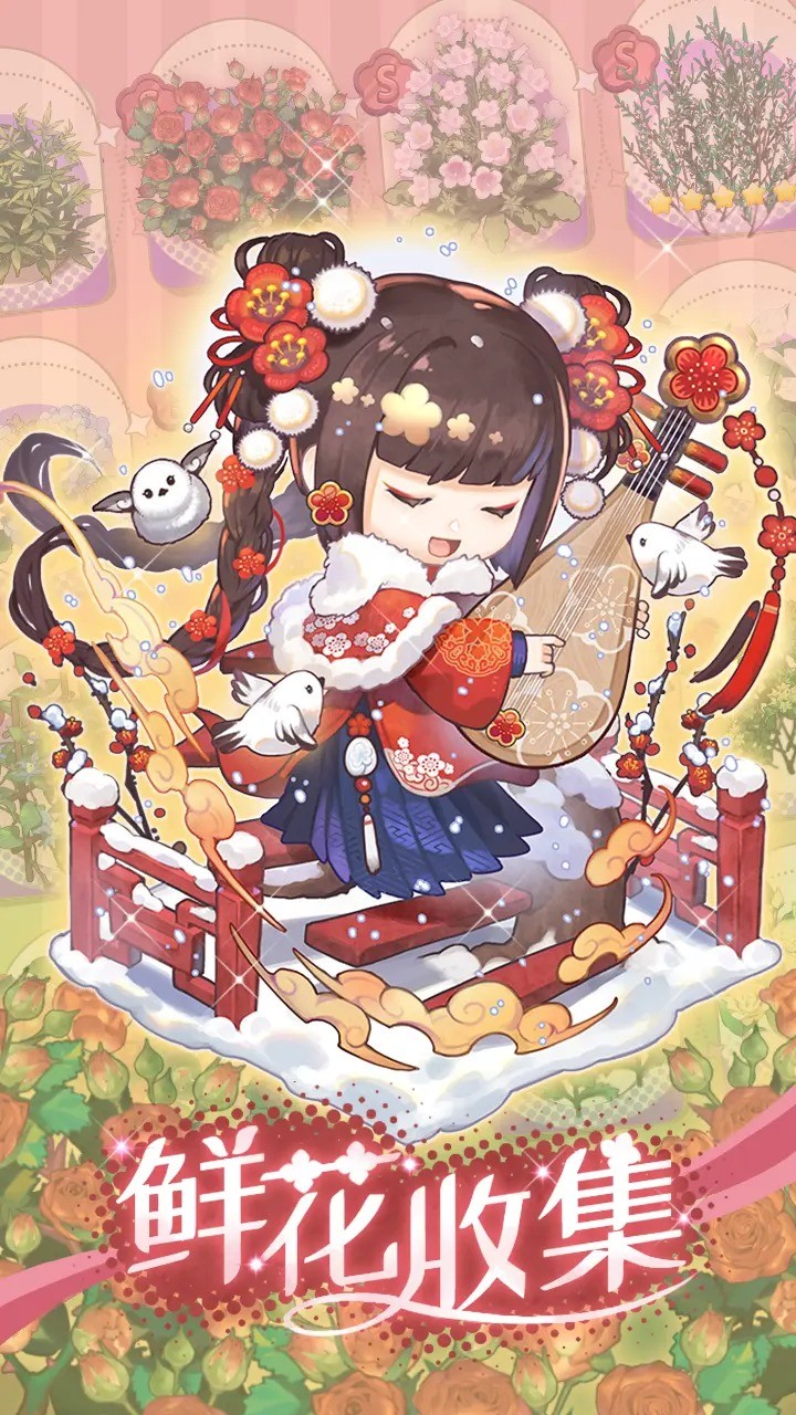 花札物语安卓免费版