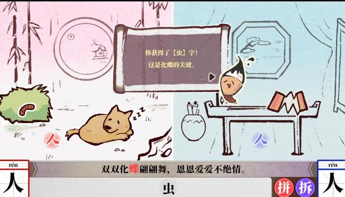 字里人间免费版截图4