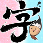 字里人间免费版