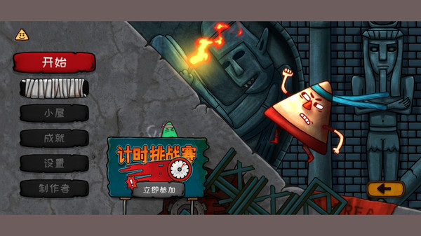 小三角大英雄游戏绿色版