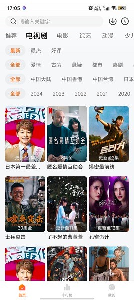 小狐狸影视(小狐狸)(1)