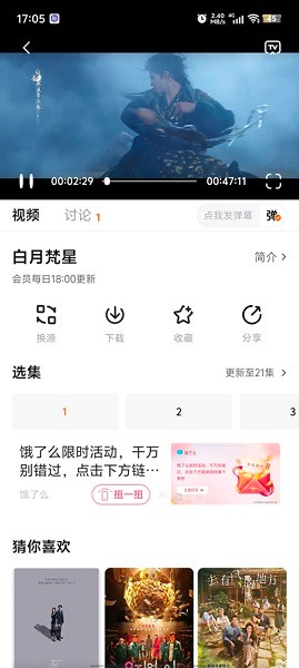 小狐狸影视(小狐狸)(3)